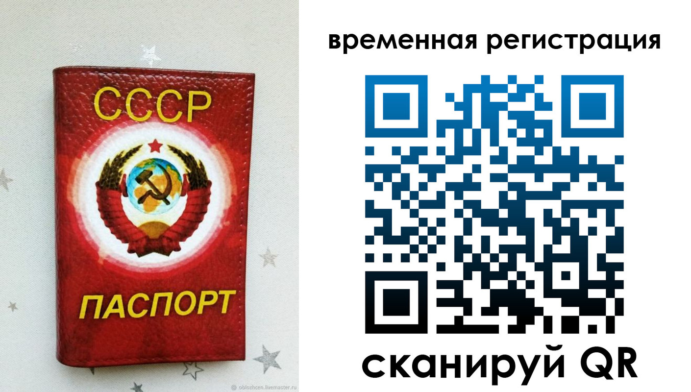 найти адрес прописки в Липецкая области