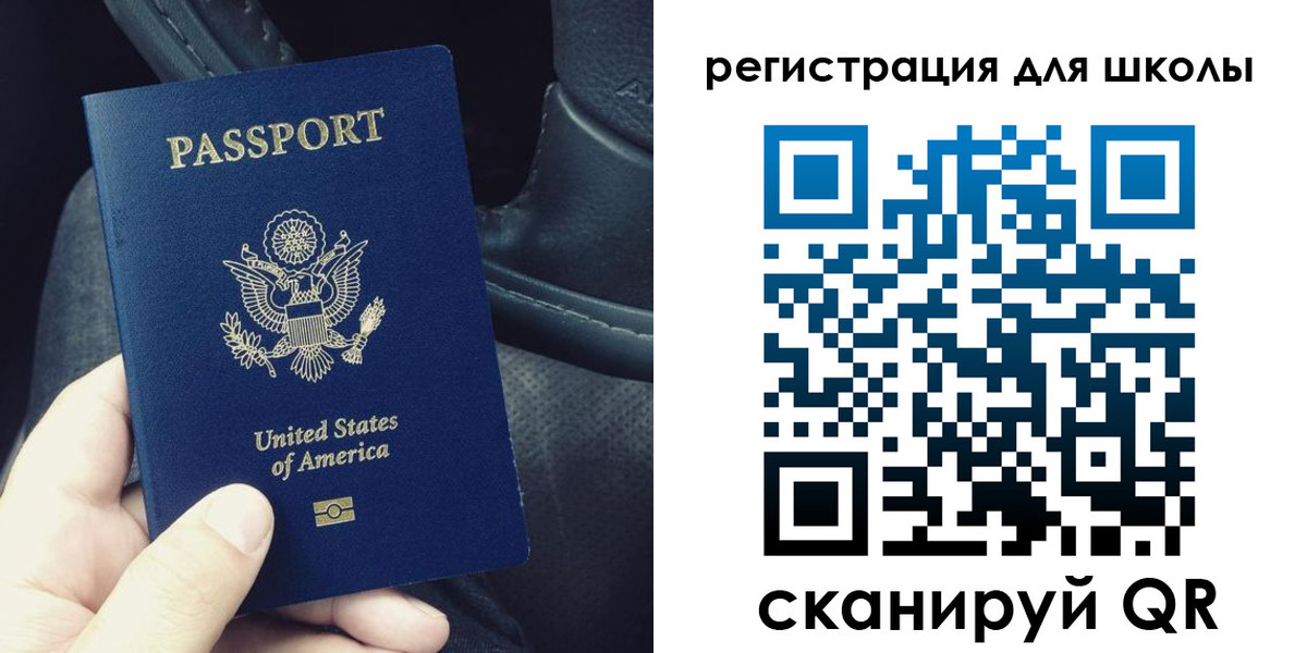 временная прописка в Липецкая области